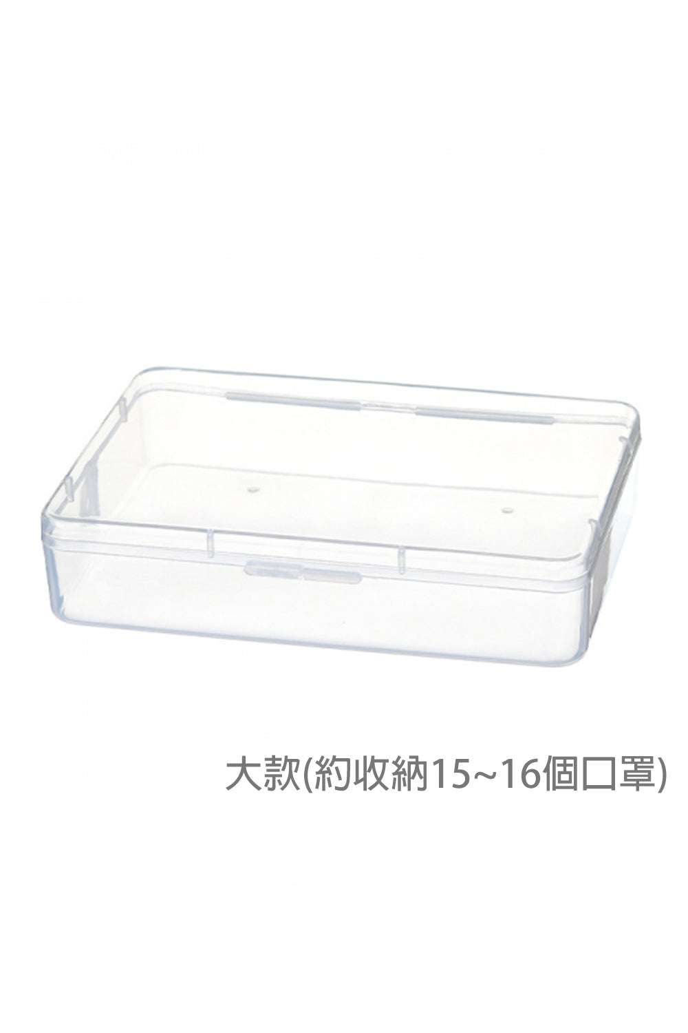 Custom Logo Transparent Mask Storage Box | Premium Corporate Gifts and Custom Gifts