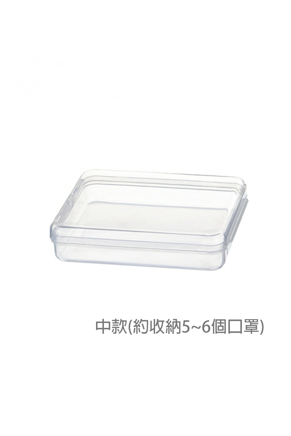 Custom Logo Transparent Mask Storage Box | Premium Corporate Gifts and Custom Gifts
