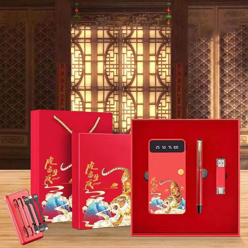 Custom Logo Elegant Power Bank Gift Box | Premium Corporate Gifts and Custom Gifts