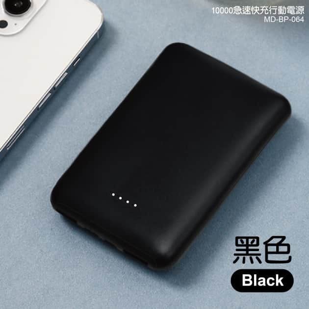 Custom Logo Portable Fast Charging Power Bank | Premium Corporate Gifts and Custom Gifts