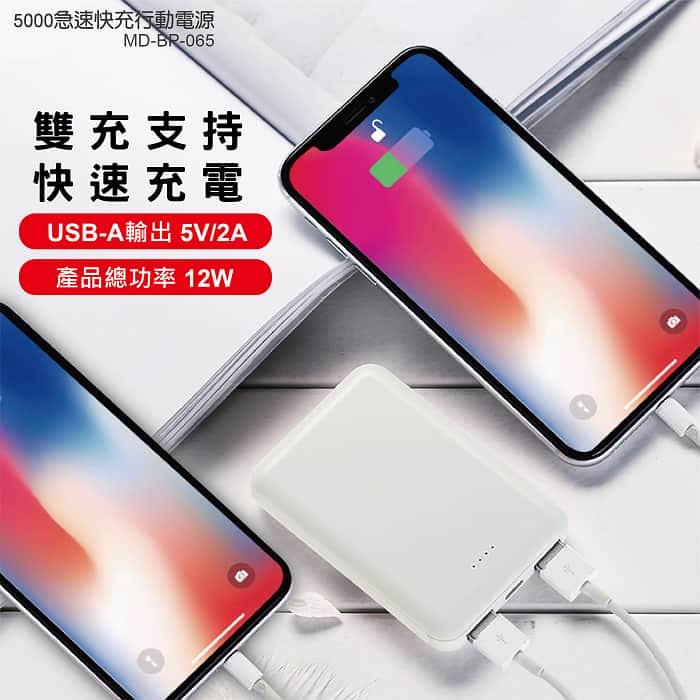 Custom Logo Three-hole fast charging power bank | Premium Corporate Gifts and Custom Gifts