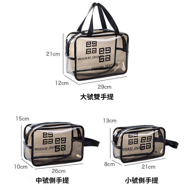 Custom Logo Korean Waterproof Travel Toiletry Bag | Premium Corporate Gifts and Custom Gifts