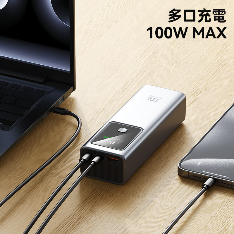 Custom Logo Rechargeable Laptop Power Bank | Premium Corporate Gifts and Custom Gifts