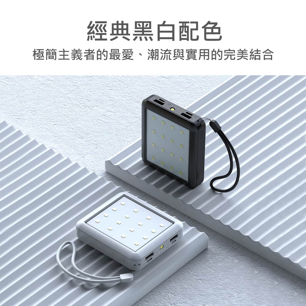 Custom Logo Outdoor Camping Four-Wire Power Bank | Premium Corporate Gifts and Custom Gifts