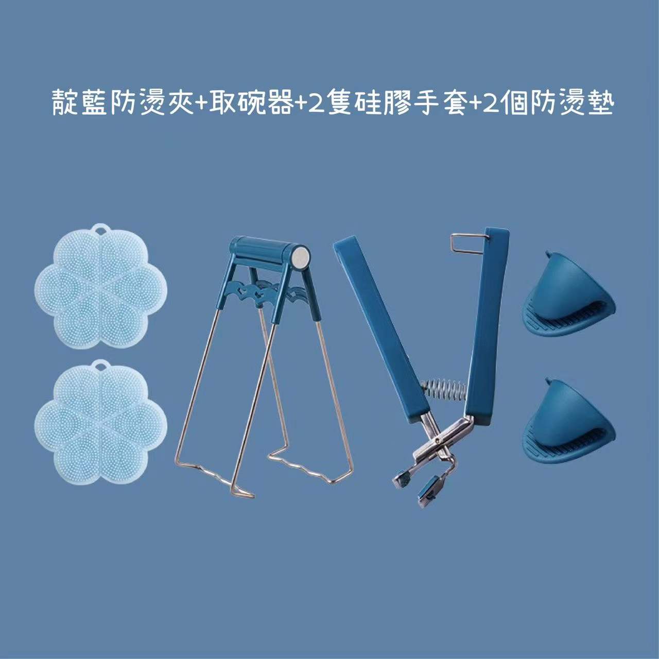 Custom Logo Kitchen Multi-functional Anti-scalding Set | Premium Corporate Gifts and Custom Gifts