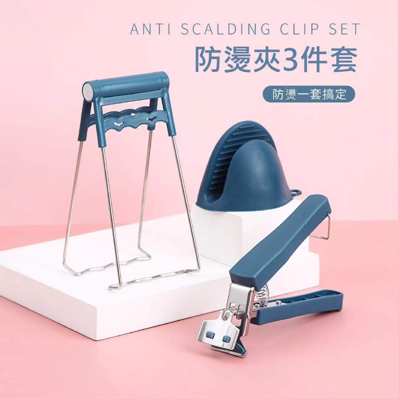 Custom Logo Kitchen Multi-functional Anti-scalding Set | Premium Corporate Gifts and Custom Gifts